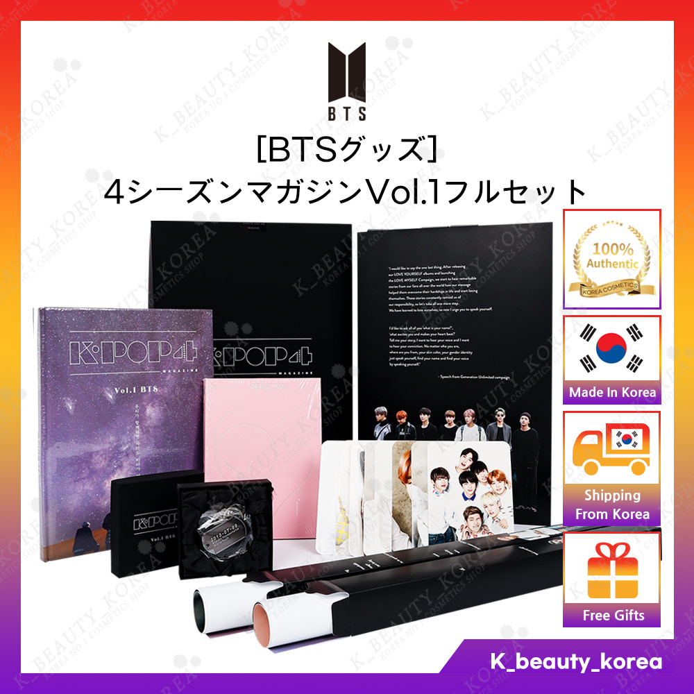 BTSシーズングリーティング2021 SEASON'S GREETINGS - メルカリ【BTS