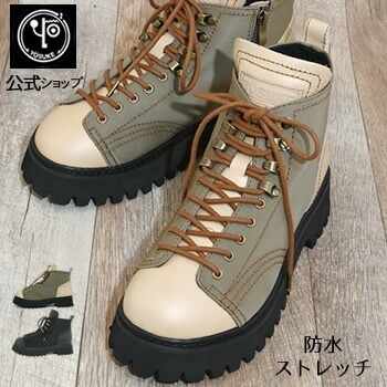 【公式】 ヨースケ レースアップブーツ レディース ショート ストレッチ 防水生地 歩きやすい 5cm ヒール
