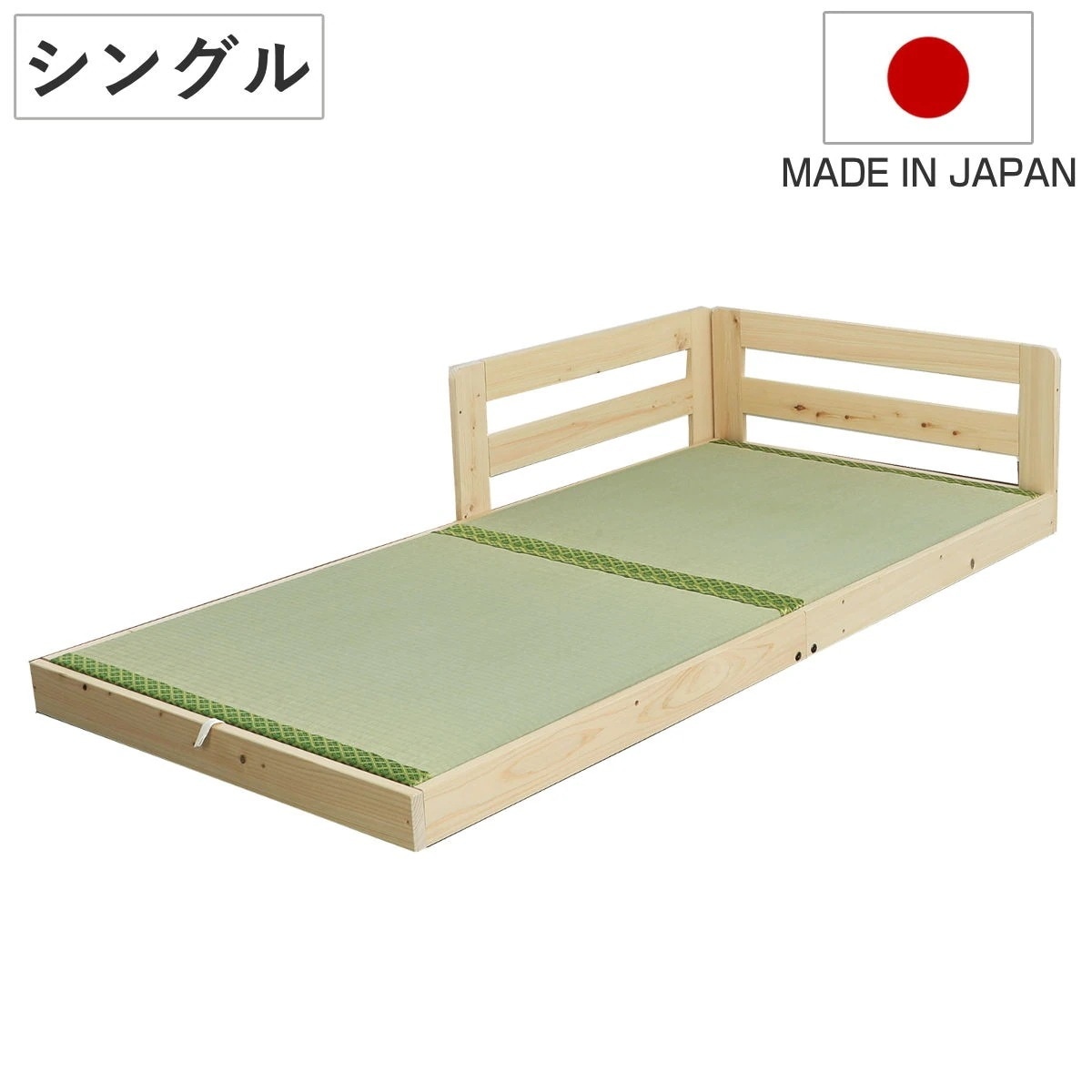 川の字ベッド シングル い草床板 国産ひのき 日本製 天然木 ガード付き 幅103cmフロアベッド ベット ベッド ベッドフレーム ロータイプ ローベッド 連結可能 畳ベッド 畳 い草 床板