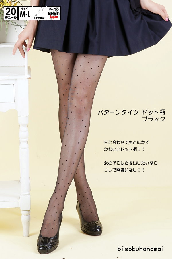 ○未使用 フランシュリッペ ねこ柄×ドット柄タイツ 2足｜フランシュリッペ