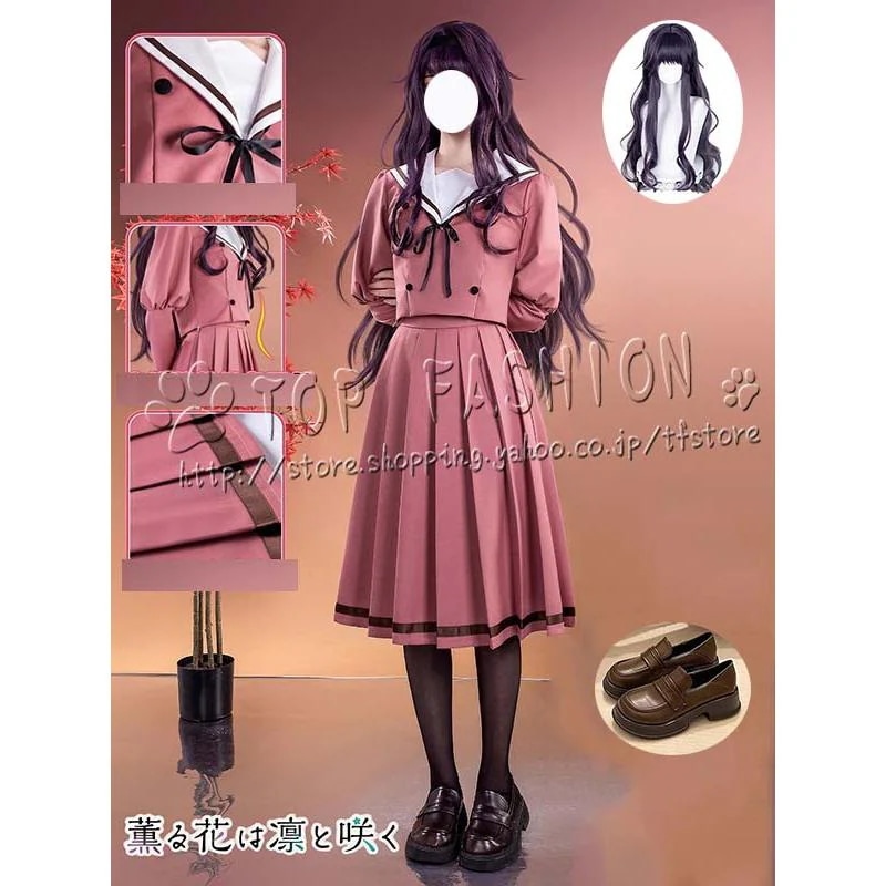 【工場直売 品質保証】薫る花は凛と咲く 風 和栗薫子 わぐりかおるこ 制服 コスプレ衣装 ウィッグ 靴 cosplay コスチューム ハロウィン クリスマス