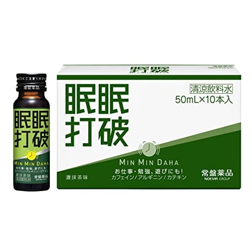 眠眠打破　コーヒー味（50ml✖️50本） 常盤薬品工業 送料無料 常盤薬品 強強打破50ml×50本（コーヒー味
