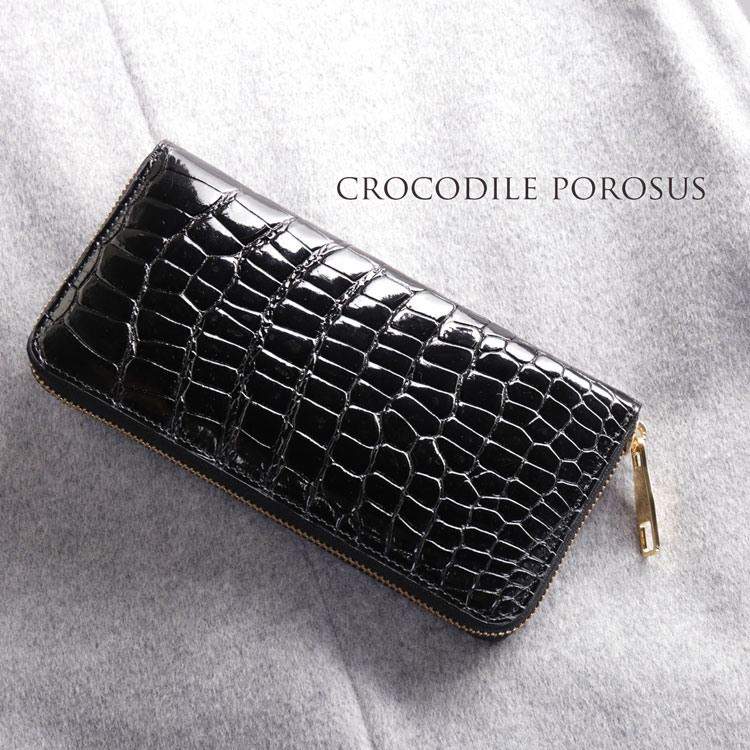 スモールクロコダイルレザー長財布