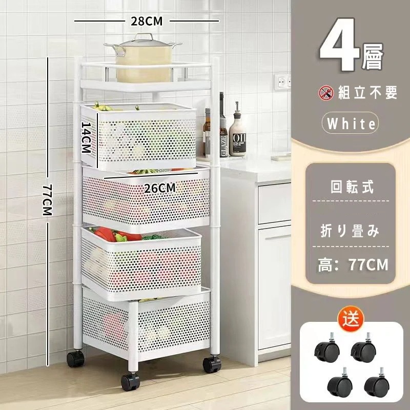 メガ割超级折扣-回転する収納ワゴン　キッチン収納ラック　選べる２色２サイズ　キャスター付きワゴン　収納ラック　通気性の良いキッチン収納ワゴン216