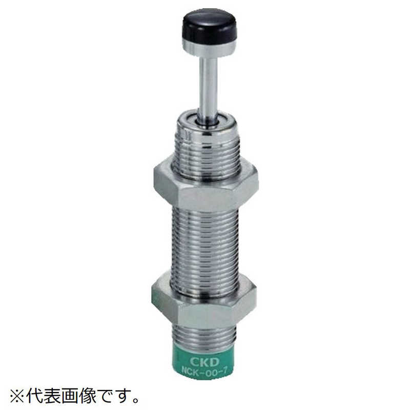 CKD　ショックキラー 基本形 先端キャップ付　NCK002.6C