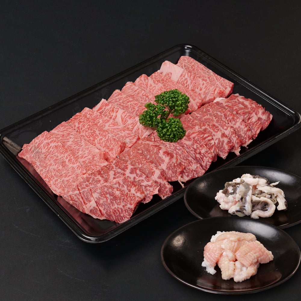 【近江牛】焼肉 肉ホルモンセット2段重ね　牛肉 厳選 肩ロース ウデ 大腸 ハチノス