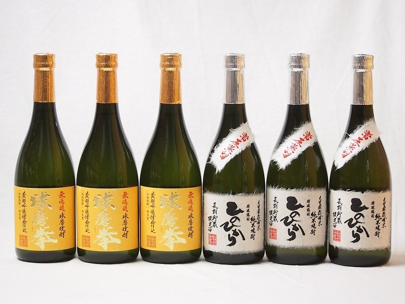 熊本県恒松酒造球磨焼酎6本セット(常圧蒸留 ひのひかり 純米焼酎 無濾過球磨焼酎 球磨拳) 720m