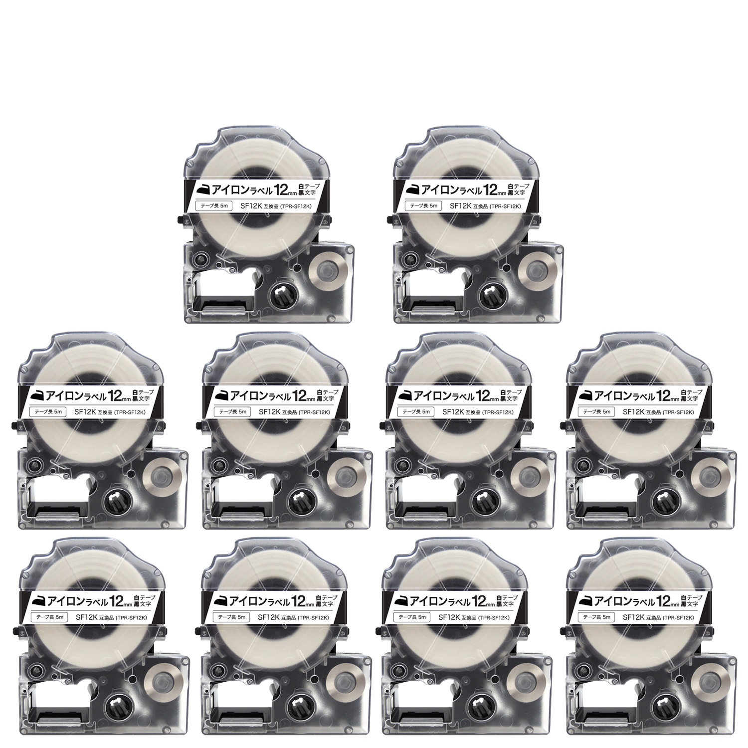キングジム用 テプラ PRO 互換 テープカートリッジ SF12K アイロンラベル 10個セット 12mm／白テープ／黒文字／アイロンラベル