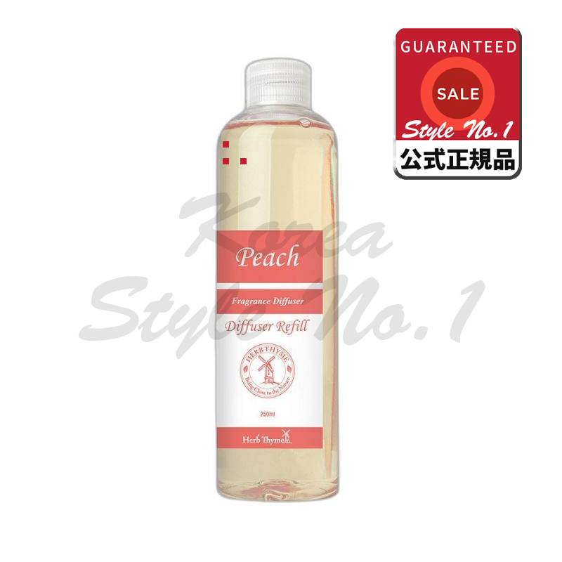 ハーブタイムディフューザーリフィルピッチ250ml