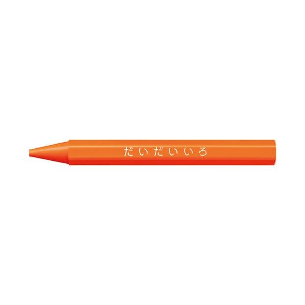 （まとめ） ぺんてる パスティック色えんぴつショートだいだい(×20セット)