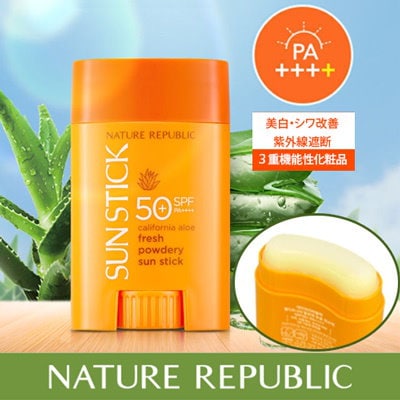 【１＋１】 NATURE REPUBLIC / EXO使用 ネイチャーリパブ...のサムネイル