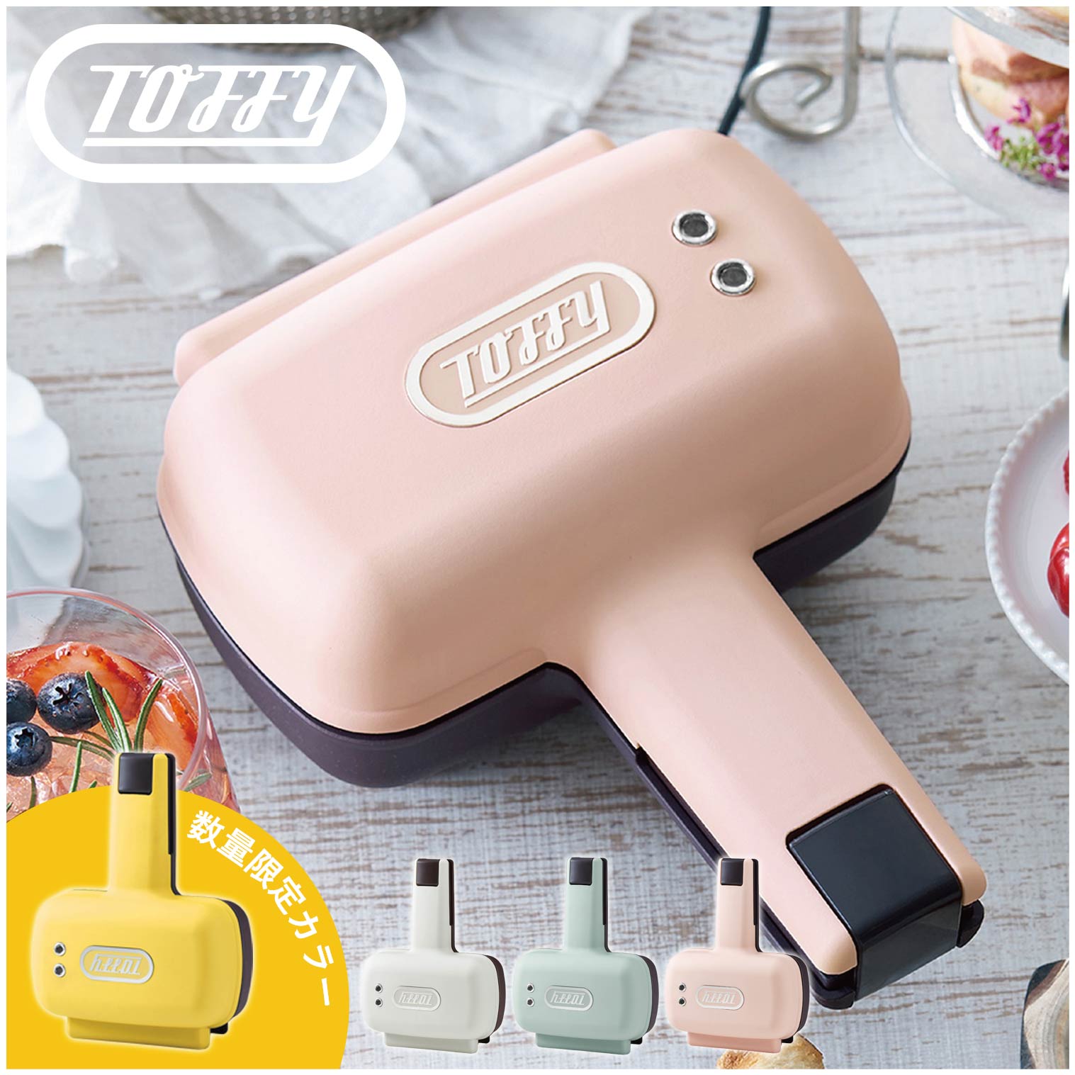 ホットサンドメーカー トースター ハーフ 耳まで焼ける 1枚 電気 K-HS3