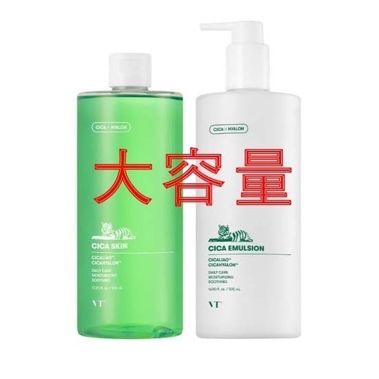 シカ 基礎大容量2点セット（スキン510ml+エマルジョン大容量500ml）