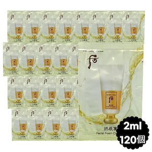 拱辰享フォーム クレンザー 2ml 120個