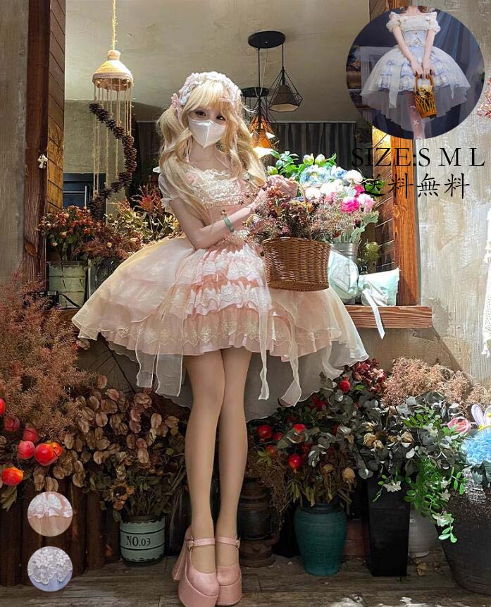 数量限定品Lolita ワンピース ウエディングドレス 日系女子中高生 コスプレ 演出服 ロリータ風 コスチューム 衣装 ノースリーブ レディース 可愛い イベント衣装 Aライン 切り替え風 ワンピ