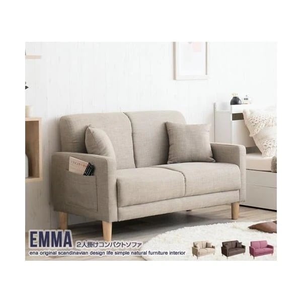 ソファ ソファー 2人掛け ふたりがけ 2人用 おしゃれ 北欧 肘付き コンパクト ローソファー 脚なし可 ベージュ ブラウン ピンク 新生活 Emma ID003