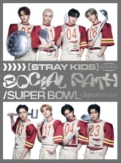 タワーレコード特典付き Stray Kids Social Path (feat.LiSA)/ Super Bowl -Japanese ver.- 初回生産限定盤B 新品未開封