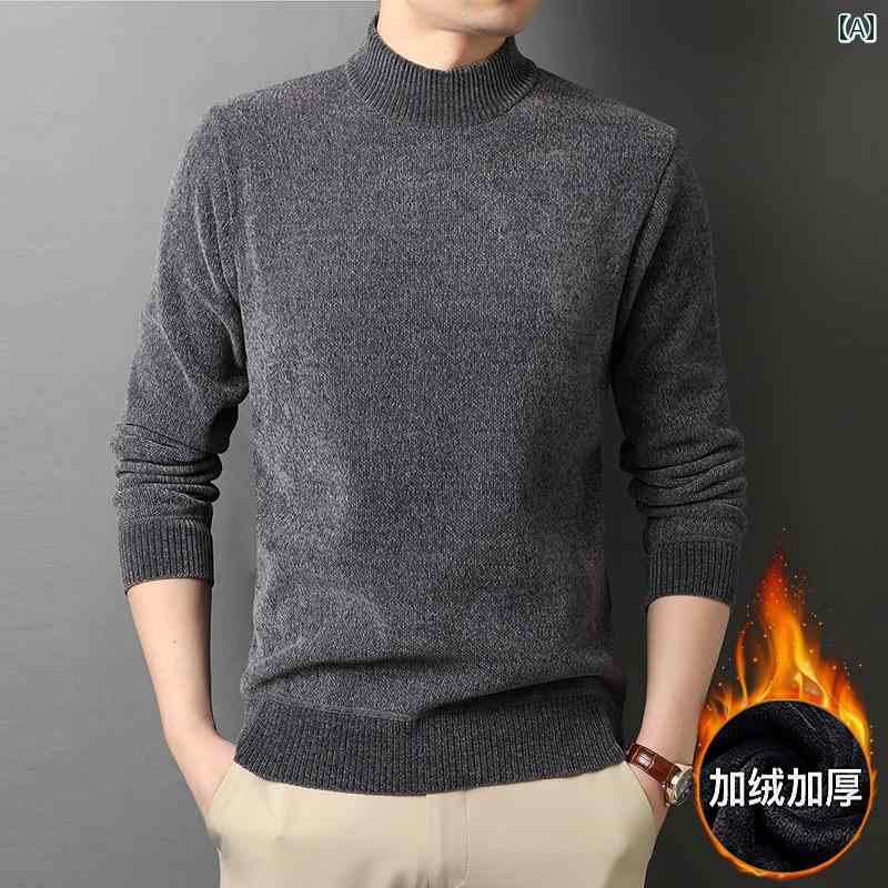 セーター メンズ ニット トップス 冬 暖かい ファッション シェニール 起毛 厚手 秋冬 ハーフ タートル カラー 暖かい 無地 服装