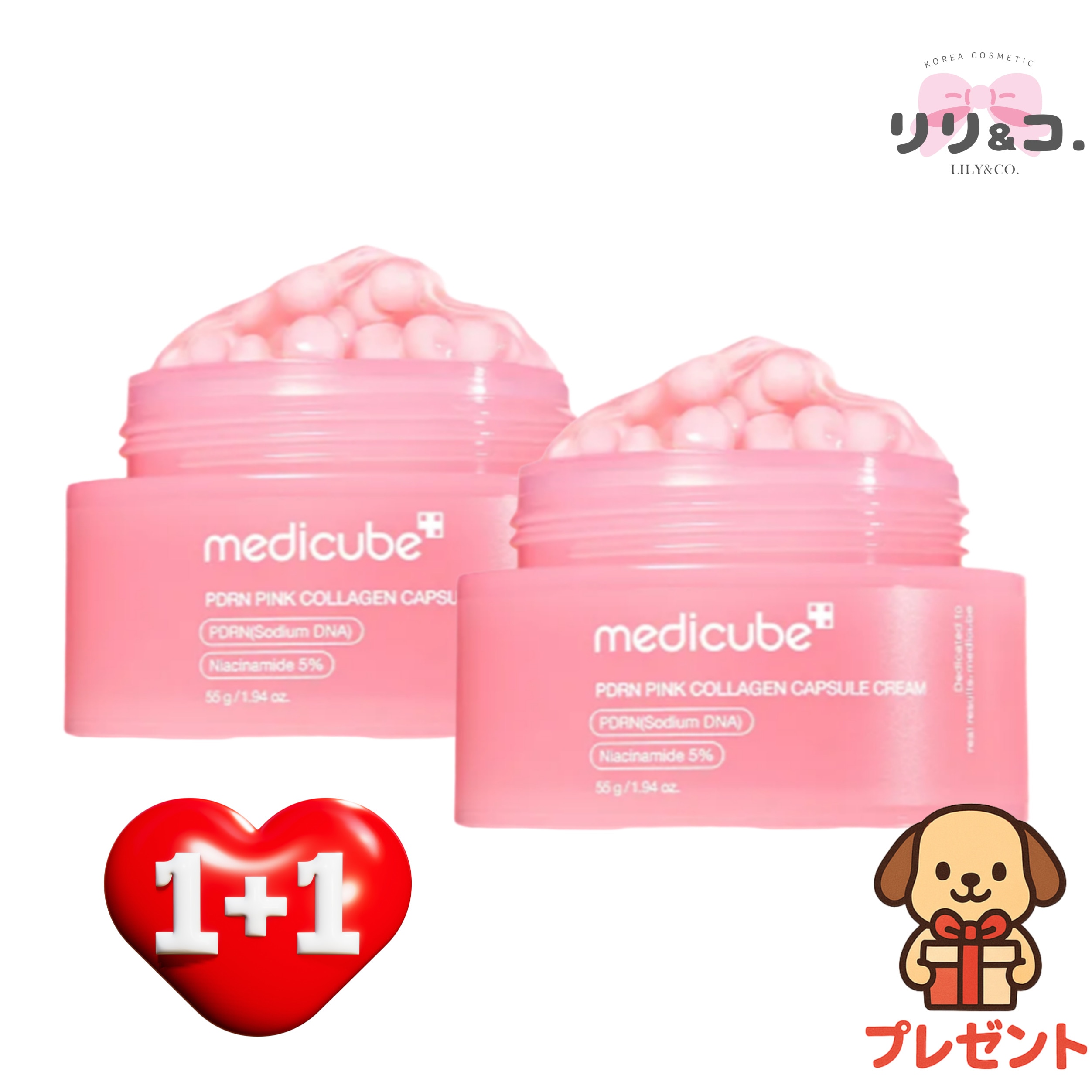 【保湿カプセルクリーム／PDRN原液カプセル 1＋1】PDRN ピンクコラーゲン カプセルクリーム 55g x 2個 ナイアシンアミド ピンク くすみ しみ シミケア セット 韓国コスメ シミ