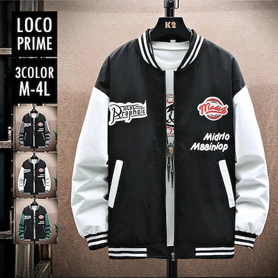 Qoo10] スタジャンメンズスタジアムジャンパー野球 : メンズファッション