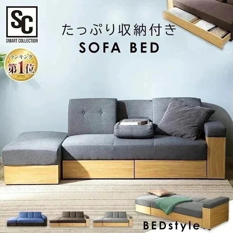 ソファ収納 韓国 サイドテーブル テーブル ベッド 収納テーブル付き ソファベッド STSB-2110