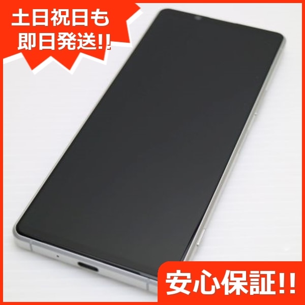 美品 SO-51A Xperia 1 II ホワイト 白ロム 84
