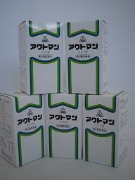 【第2類医薬品】　2800錠　特典付　送料無料　アクトマン　2800錠　あくとまん　第2類医薬品