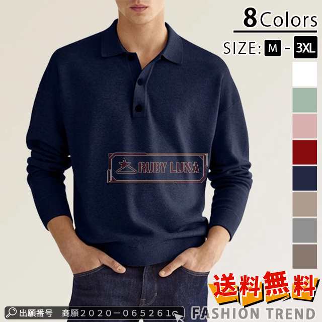 最安挑戦 春新作 送料無料 新作 ポロシャツ メンズ 長袖 トップス ビジネス 春秋 紳士服 無地 吸汗 速乾 Vネック ゆったり ゴルフウェア ゴルフシャツ 通勤 おしゃれ スポーツ シンプル おし