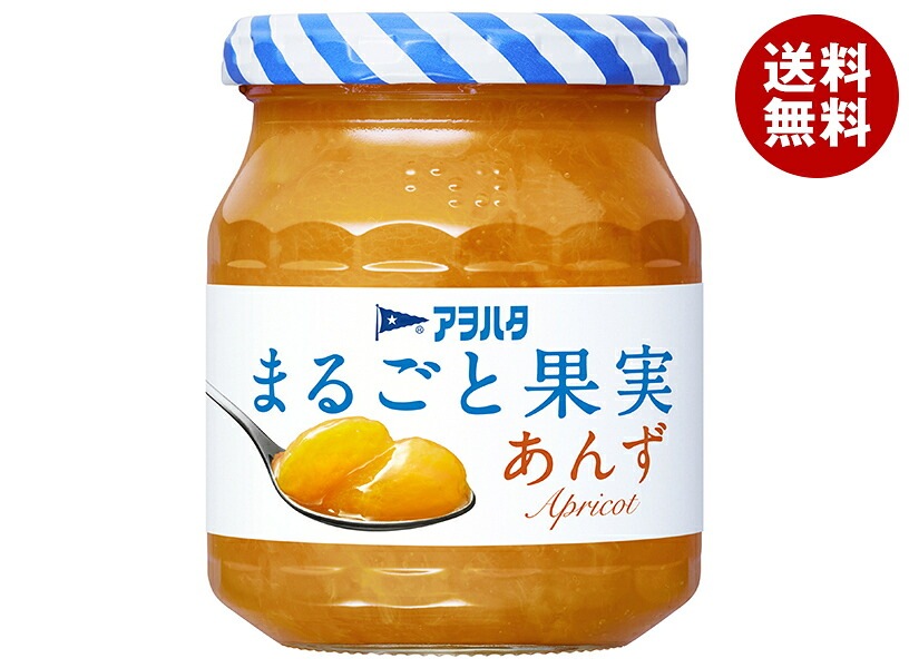 アヲハタ まるごと果実 あんず 250g瓶＊6個入＊(2ケース)