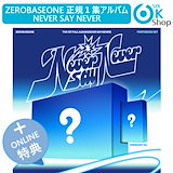 Qoo10] WAKEONE [izna直筆サイン入りアルバム] アル