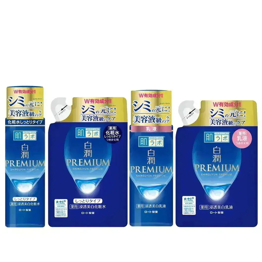 Qoo10] 肌ラボ 【4点セット】肌ラボ 白潤プレミアムセッ