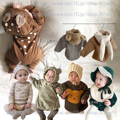 Qoo10] 春秋冬 超可愛い ベビー服 新生児服 子 : ベビー・マタニティ