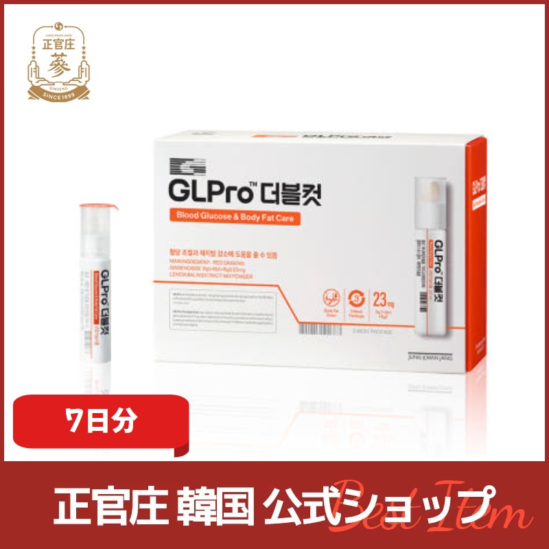 【正官庄韓国公式】GLPro ダブルカット 7-DAY
