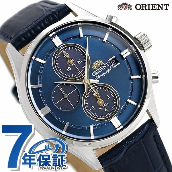 オリエント 腕時計 ORIENT コンテンポラリー クロノグラフ ソーラー RN-TY0004L メ