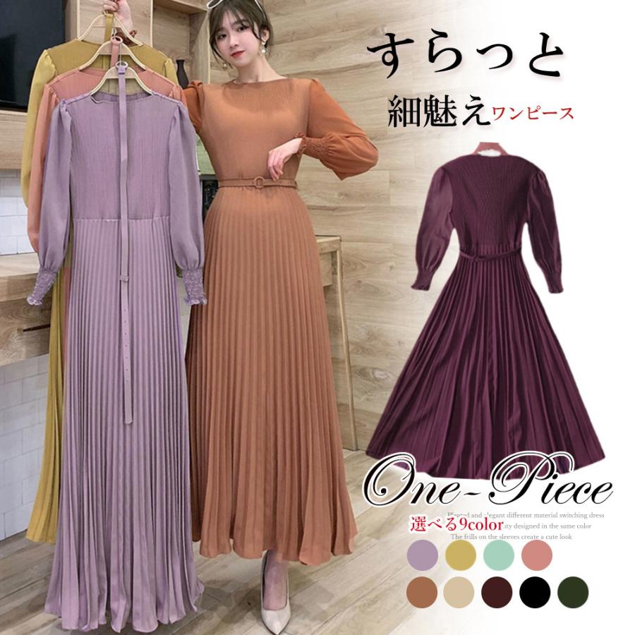 プリーツ ワンピース ウエストマーク上品【在庫限り】売り尽くしセール【ネコポス投函】