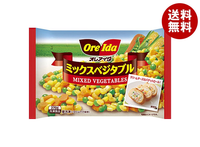 ハインツ日本 オレアイダ ミックスベジタブル 270g×24袋入 冷凍商品