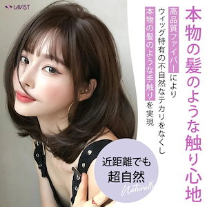 [本日特典]ウィッグ ミディアム ボブ フルウィッグ カール 自然 ウイッグ かつら エクステ 髪 黒髪 金髪 コスプレ ウェーブ 耐熱