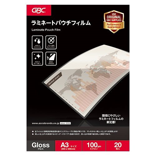 （まとめ買い）アコ/ブランズ パウチフィルム A3 100ミクロン 20枚 YP20PA3Z [x3]
