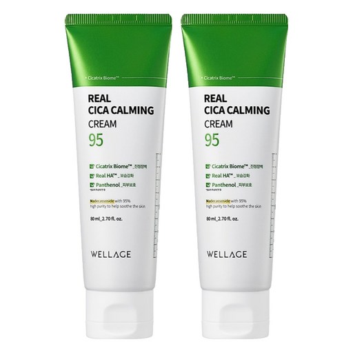 リアルシカカミング95クリーム 80ml 2個 鎮静 保湿