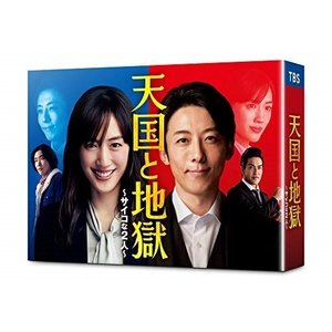 国内TVドラマ / 天国と地獄 サイコな2人 Blu-ray‐BOX(Blu-ray) (本編デ