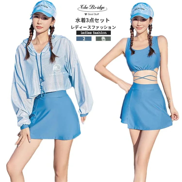 【20点セット】7月の新作特典レディース水着 体型カバー 可愛い セパレート セットアップ ブルー グリーン ブラウス タンクトップ 女子水着 セットアップ ショーツ付き 大人女子 学生水着 10代