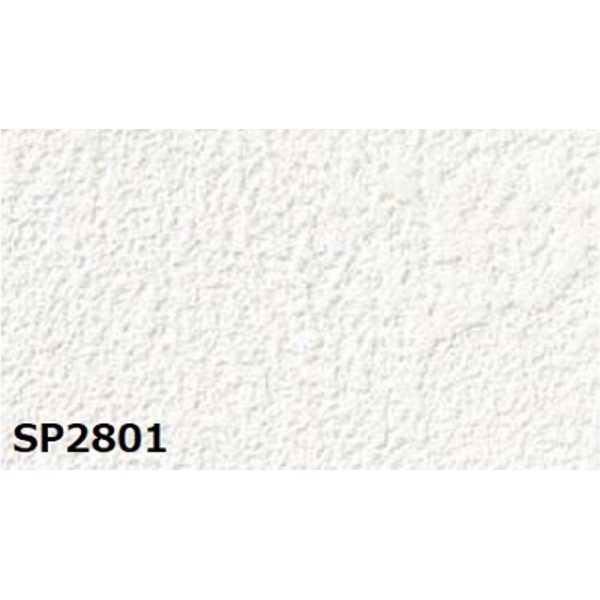 のり無し壁紙 サンゲツ SP2801 [無地貼可] 92.5cm巾 25m巻 8,613円