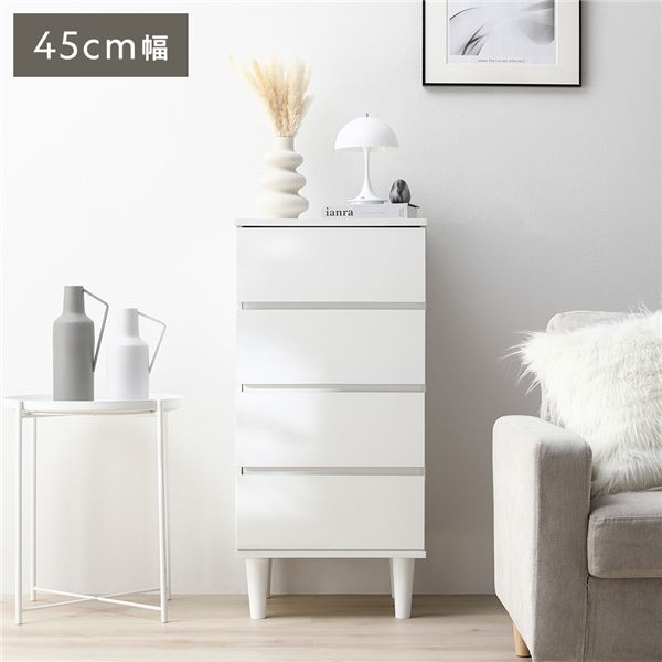 チェスト 幅45cm 脚付き 木脚 樹脂脚 着脱可 ロータイプ対応 スライドレール 引き出し お手入れ簡単 タンス 衣類収納