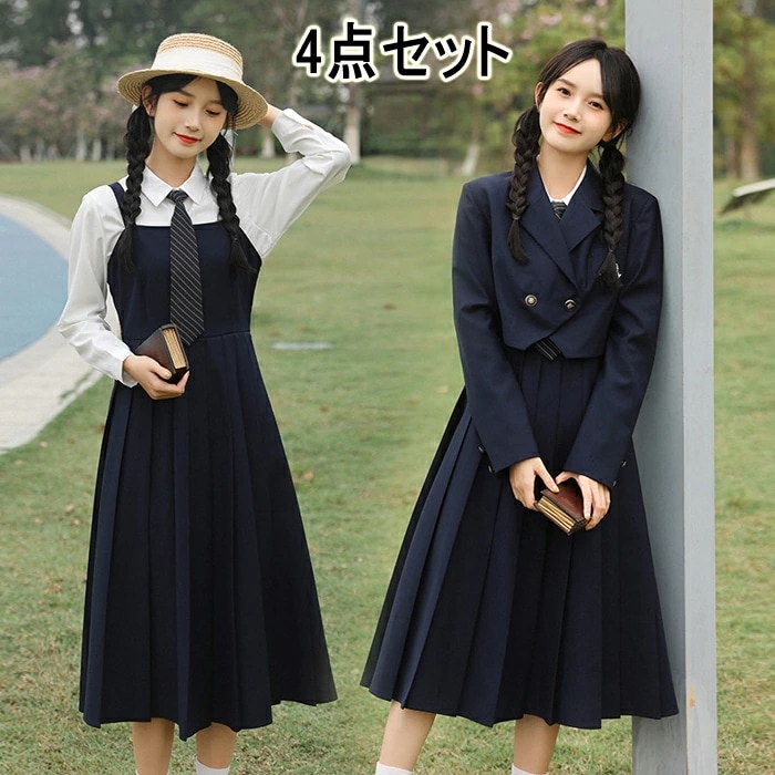 15日間のみ 入学式 卒業式 スーツ 女の子 4点セット 中学生 ジャケットコート 制服学院風 女子制服 卒業式 高校生 ジャケット シャツ ワンピース 女の子 スクール フォーマルスーツ 卒服 成