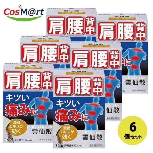 【6個セット】 【指定第2類医薬品】 雲仙散 16包 セルフメディケーション税制対象商品（4987210329113-6）