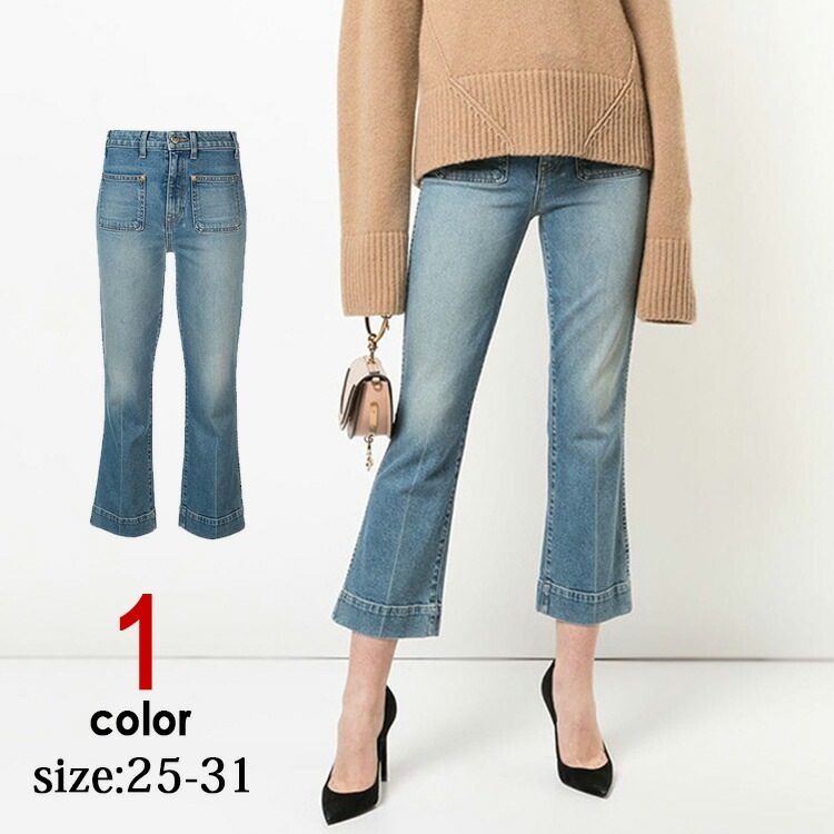 【最安値に挑戦】デニムパンツ レディース クロップドパンツ デニム パンツ アンクル丈 ジーンズ 9分丈 ハイウエスト スリム ジーパン Gパン アンクルパンツ ブーツカット 綿 コットン 無地 ヴィ