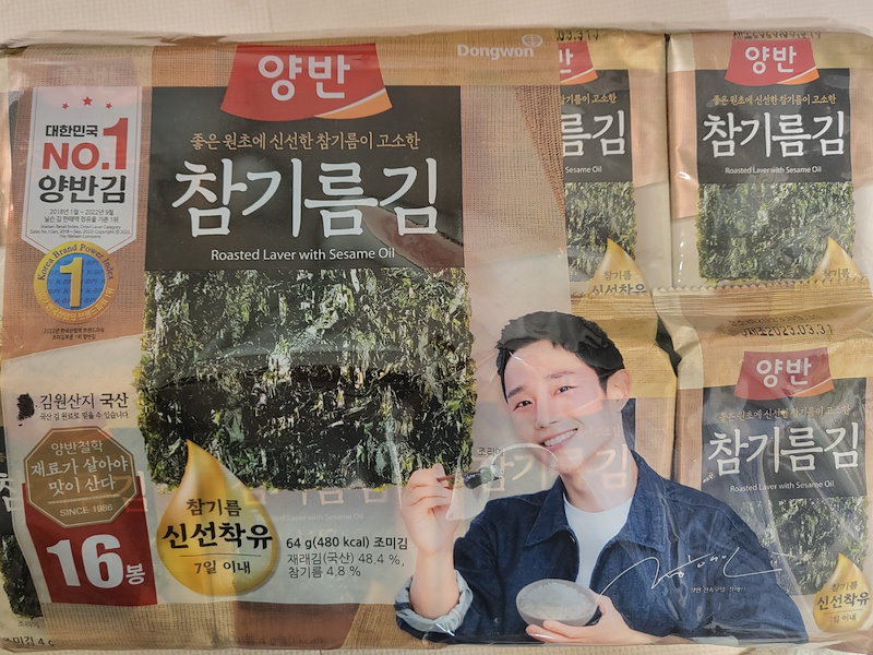 57％以上節約 パレ 青のり お弁当用海苔1袋 8枚×3 韓国海苔 味付け海苔 韓国食品