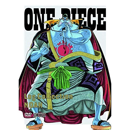 ONE PIECE Log CollectionNOAH ／ ワンピース (DVD) EYBA-10486