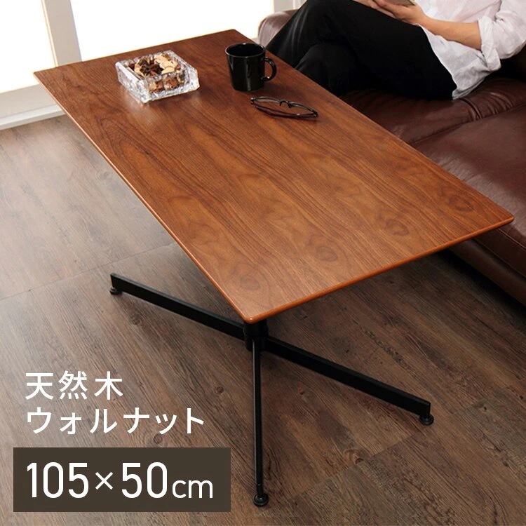 ウチカフェテーブル トラヴィ 10550 木製 カフェ おしゃれ ダイニング 食卓 テーブル 机 デスク ダイニングテーブル