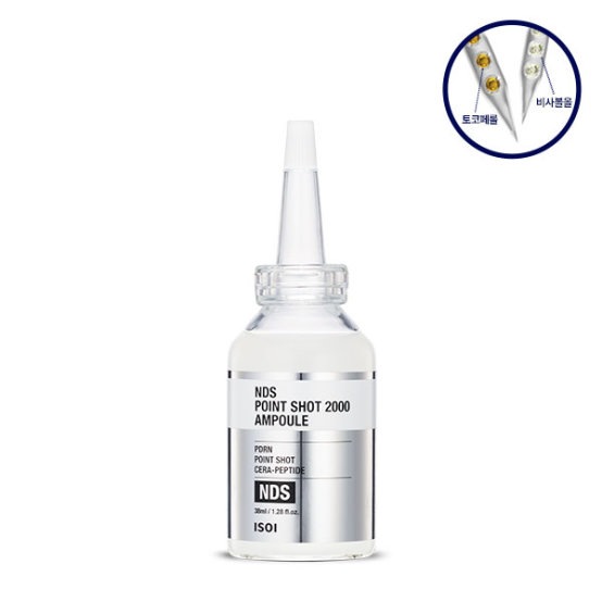NDS ポイントショット 2000 アンプル 38ml